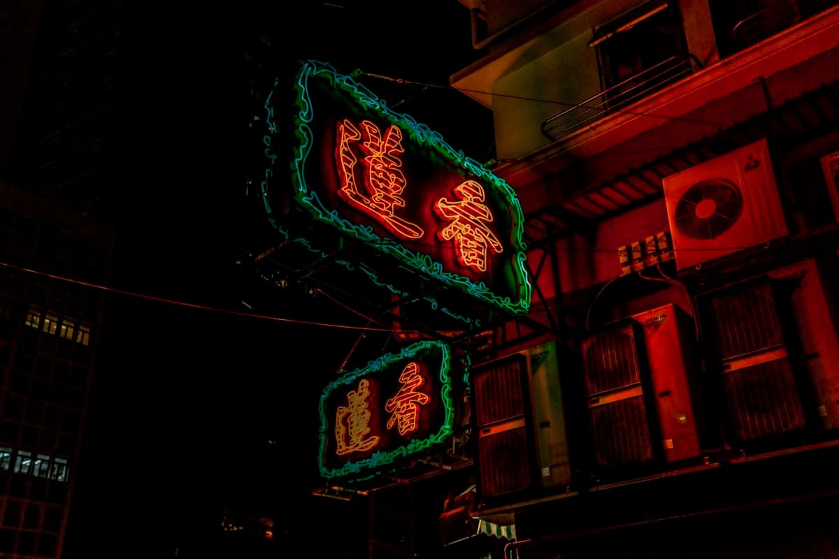 Red and Green