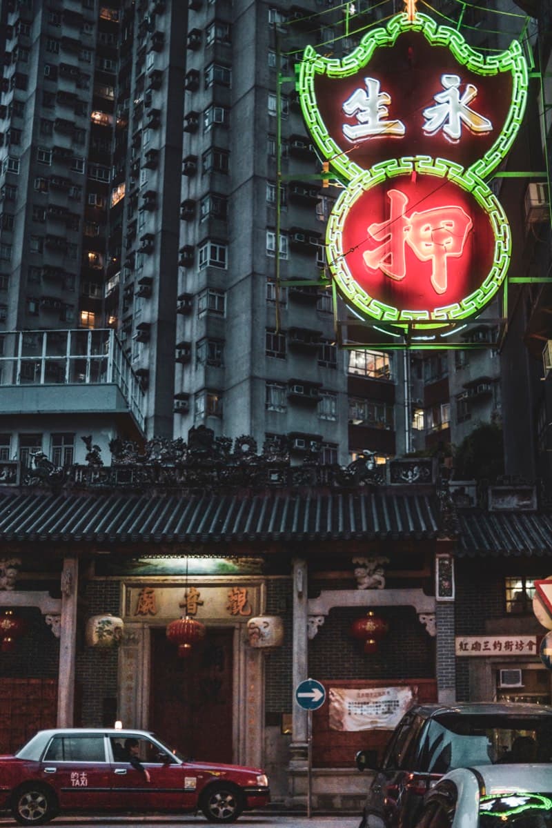 Pawnshop Neon